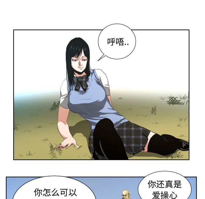 第23話 - 第34张