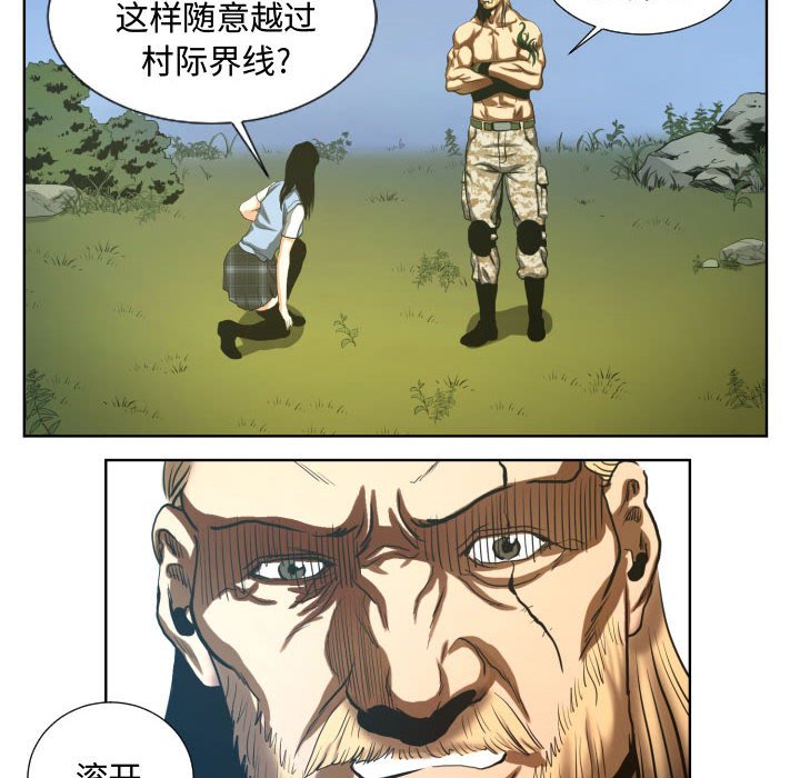 第23話 - 第35张
