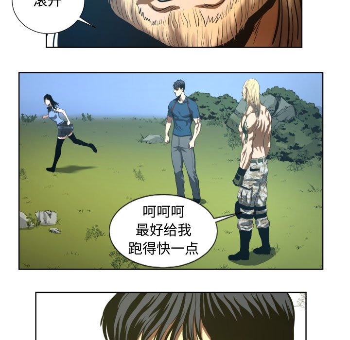 第23話 - 第36张