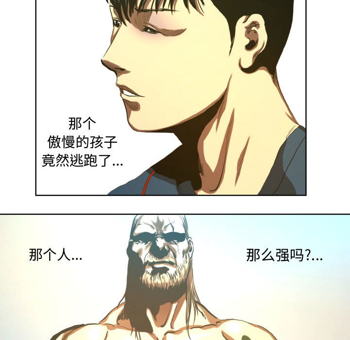 第23話 - 第37张