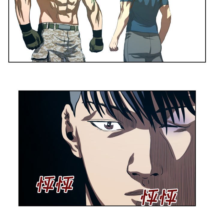 第23話 - 第40张