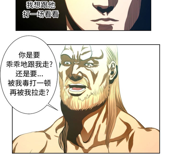 第23話 - 第42张