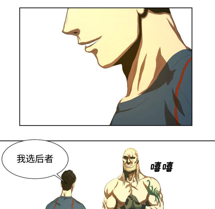第23話 - 第43张