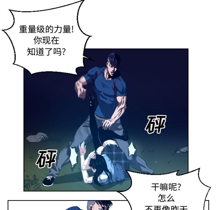 第23話 - 第9张