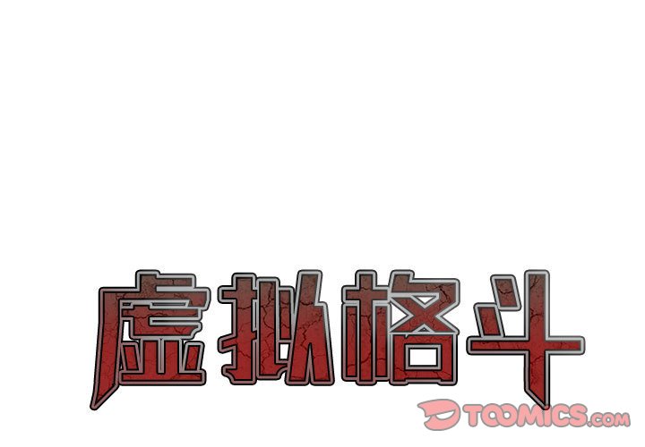 第24話 - 第0张