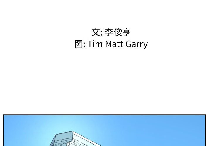 第24話 - 第1张