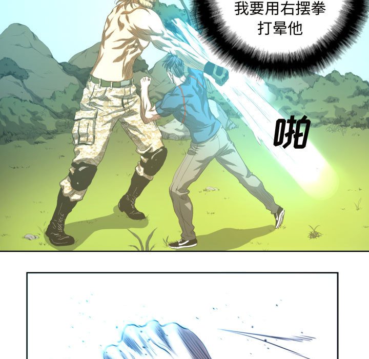 第24話 - 第10张