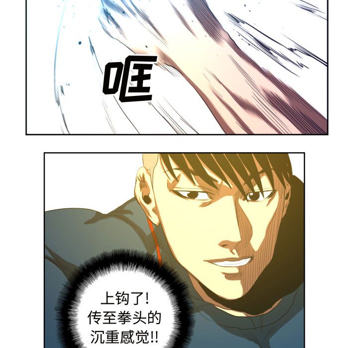 第24話 - 第11张