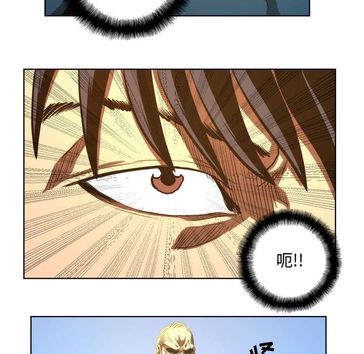 第24話 - 第12张