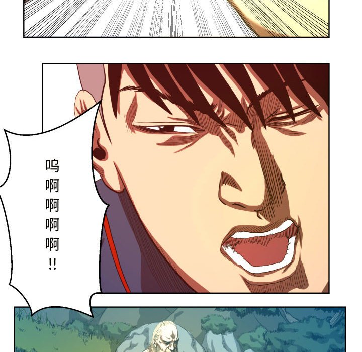 第24話 - 第15张