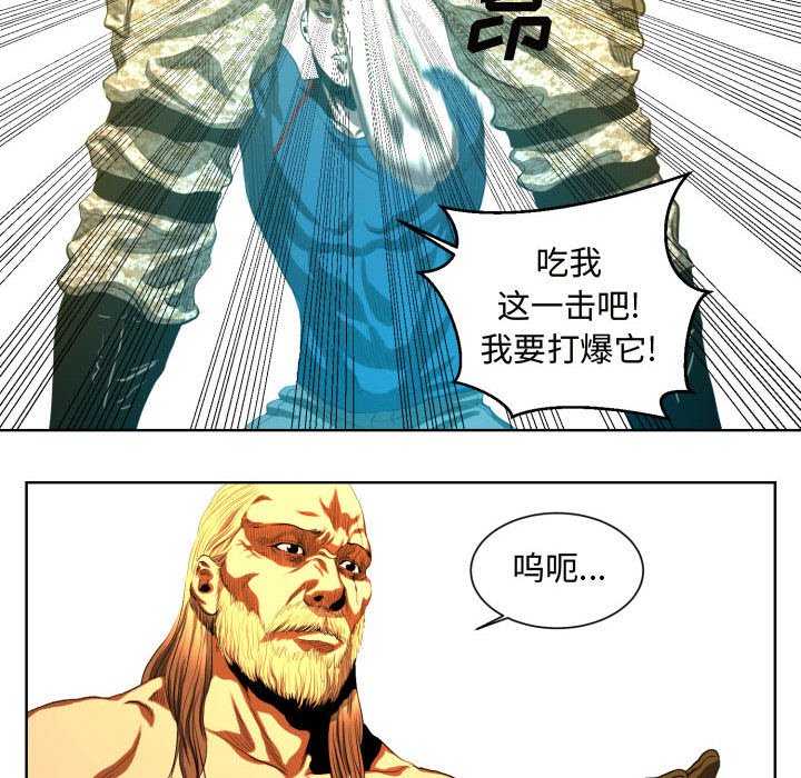 第24話 - 第17张