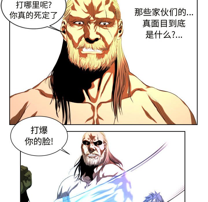 第24話 - 第19张