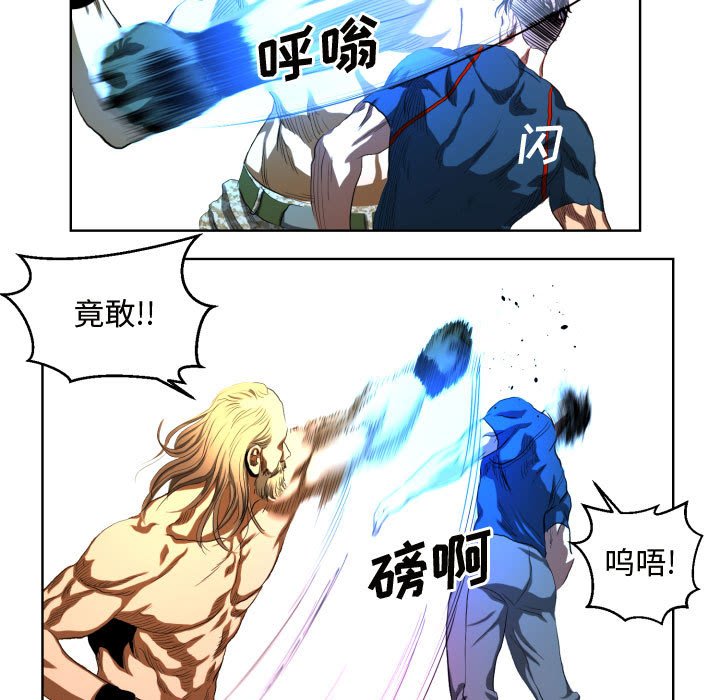 第24話 - 第20张
