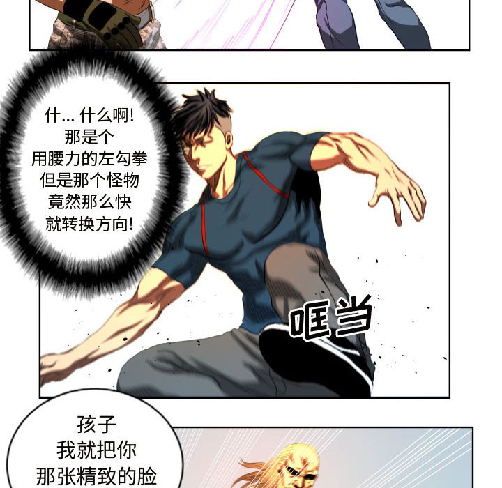 第24話 - 第21张