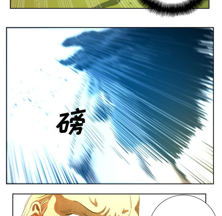 第24話 - 第23张
