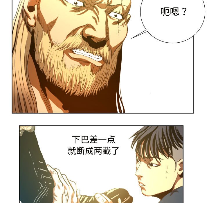 第24話 - 第24张