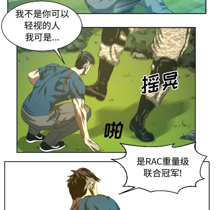 第24話 - 第26张