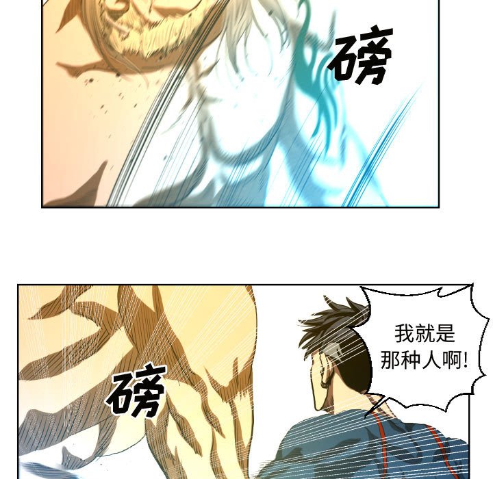 第24話 - 第28张