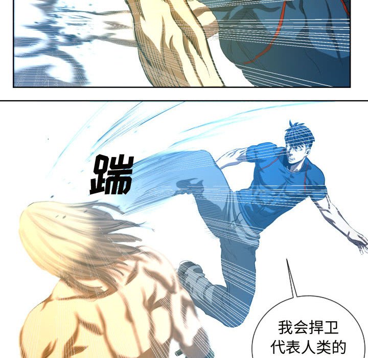 第24話 - 第29张