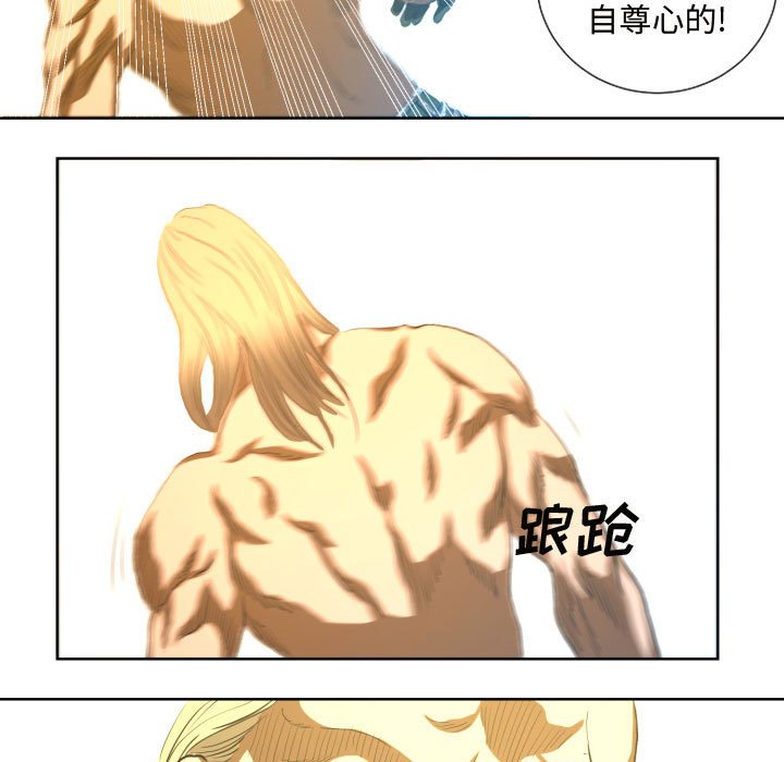 第24話 - 第30张