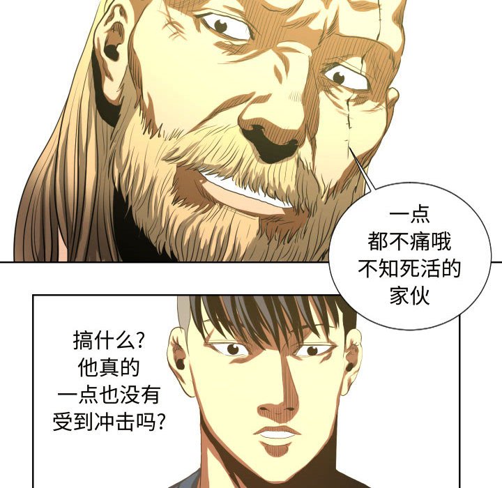 第24話 - 第31张