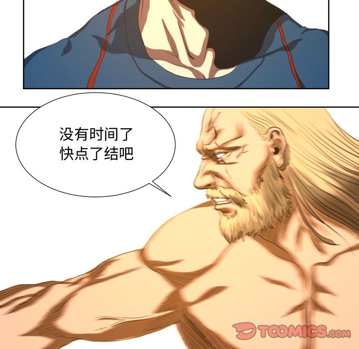 第24話 - 第32张