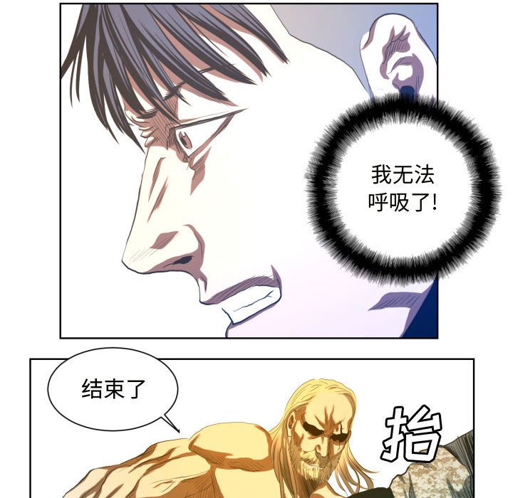 第24話 - 第35张