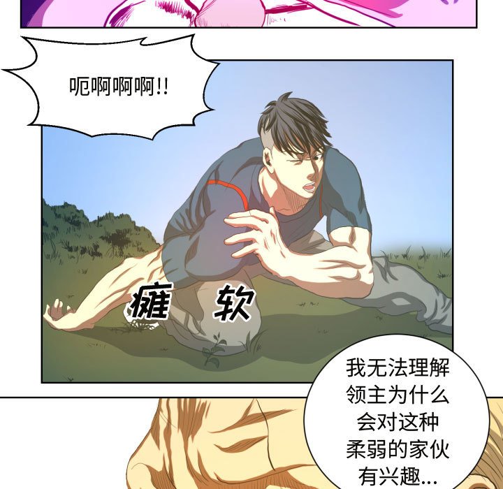 第24話 - 第38张
