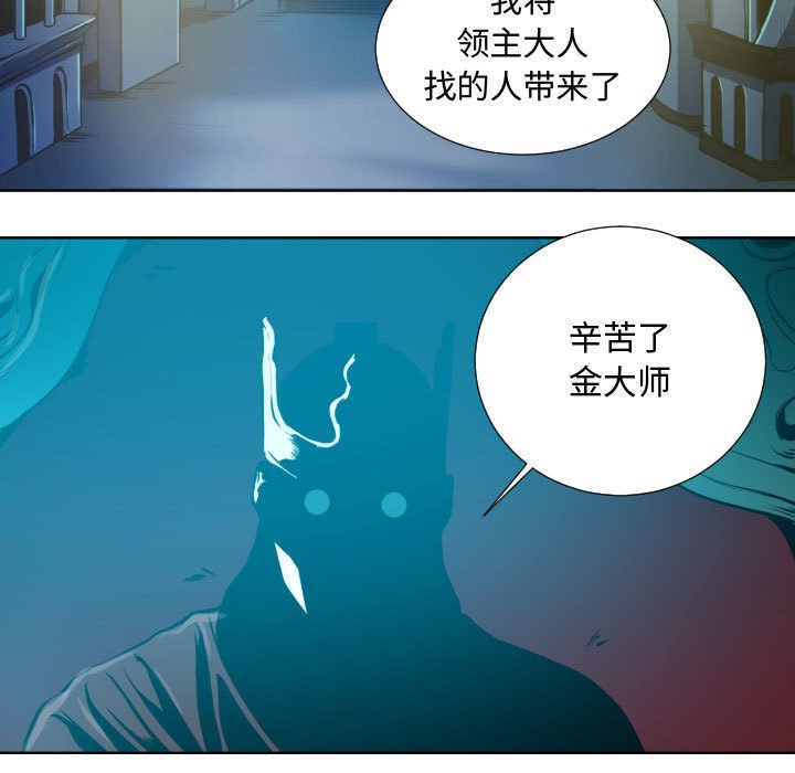 第24話 - 第44张