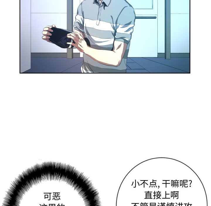第24話 - 第7张