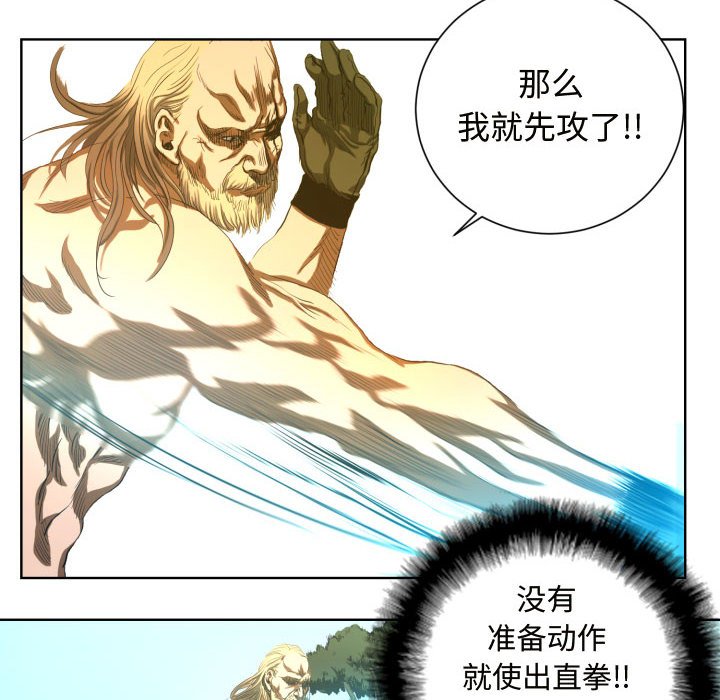 第24話 - 第9张