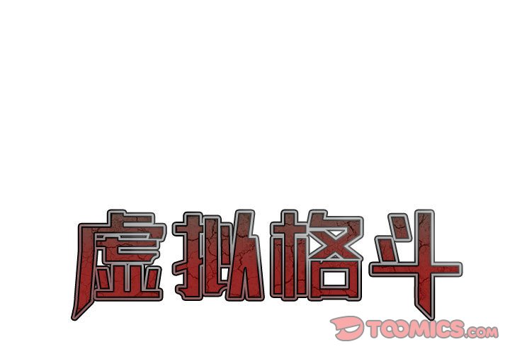 第25話 - 第0张