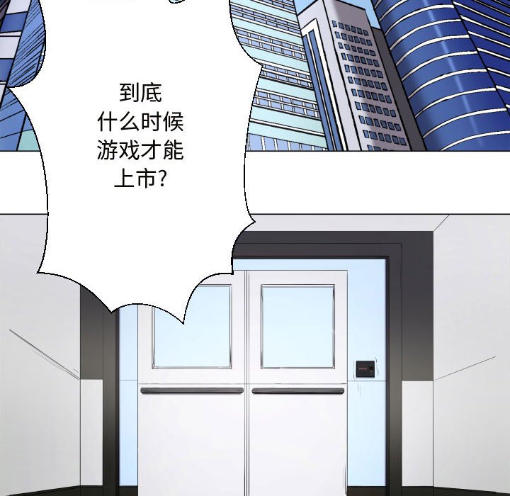 第25話 - 第11张