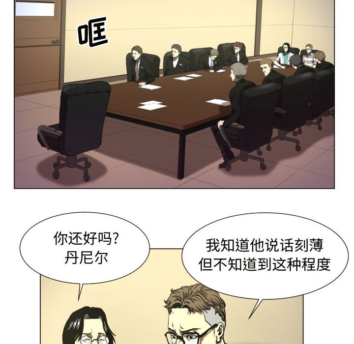 第25話 - 第17张