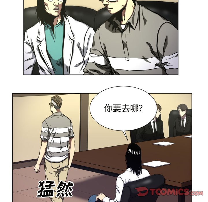 第25話 - 第18张