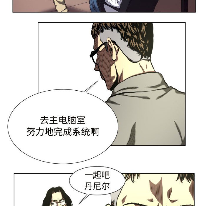 第25話 - 第19张