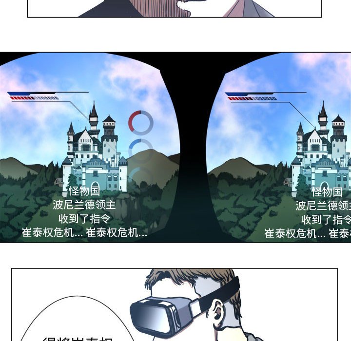 第25話 - 第23张