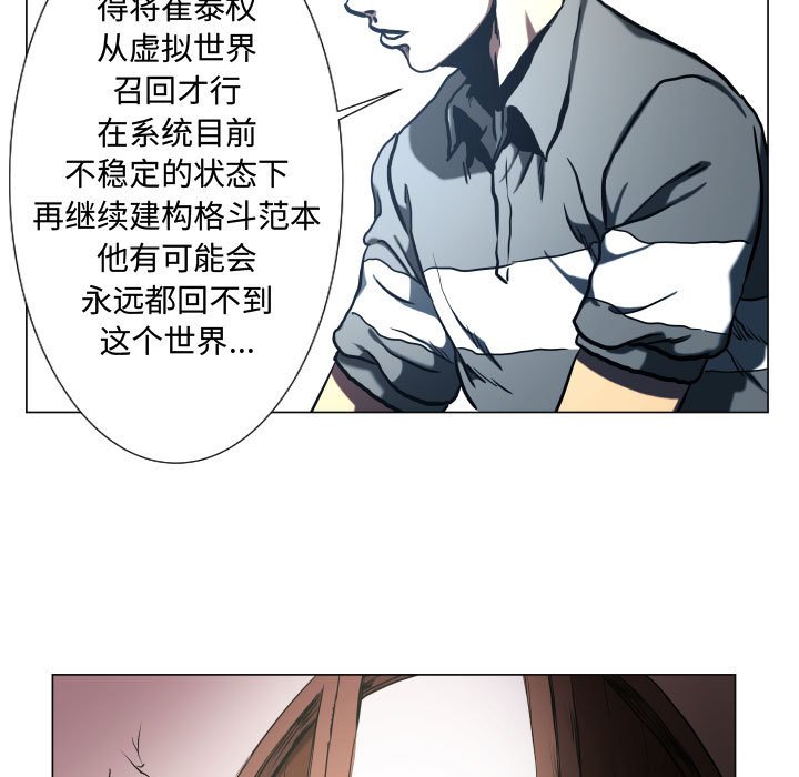 第25話 - 第24张