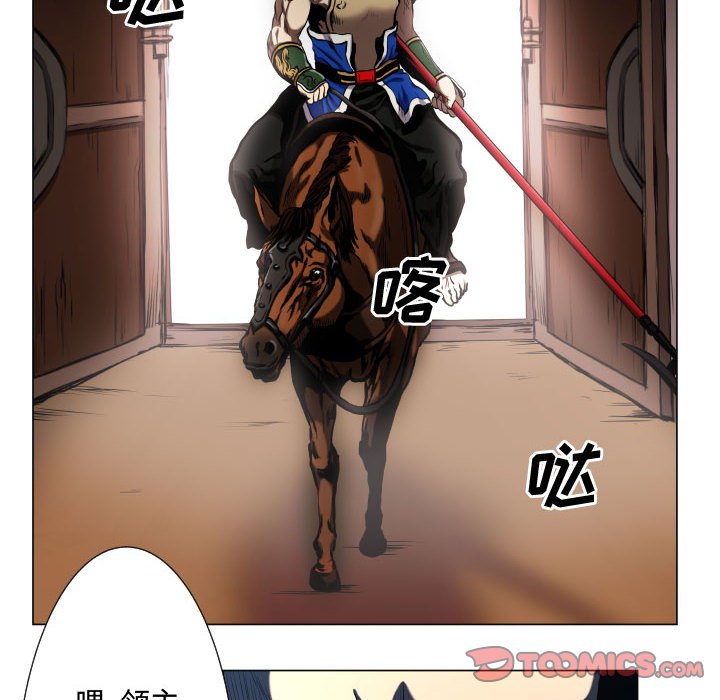 第25話 - 第27张