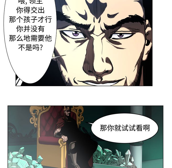 第25話 - 第28张