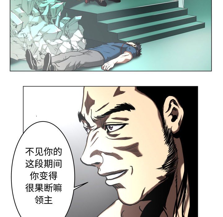 第25話 - 第29张