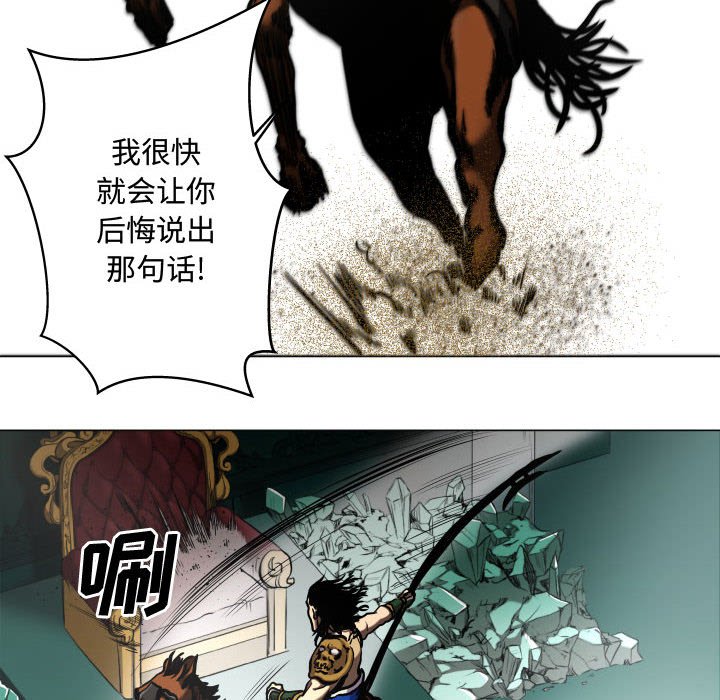 第25話 - 第31张