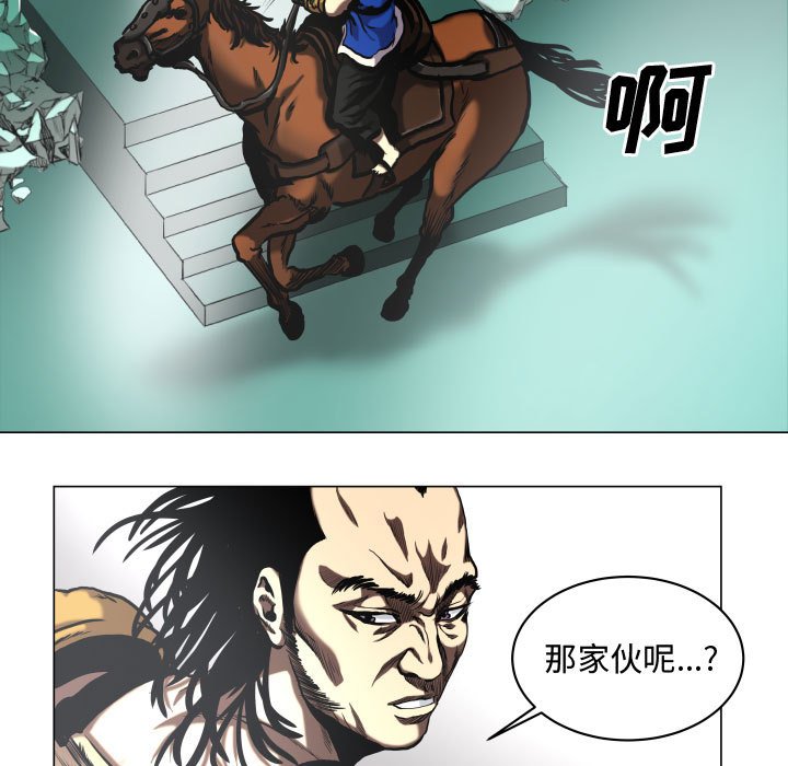 第25話 - 第32张