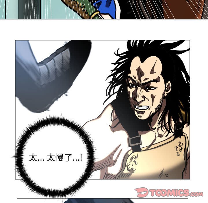 第25話 - 第36张