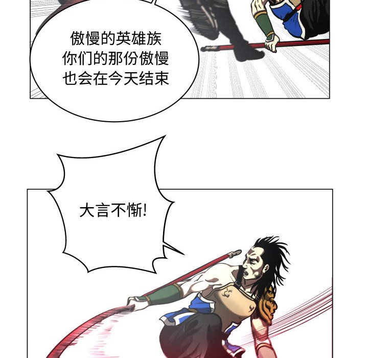 第25話 - 第41张