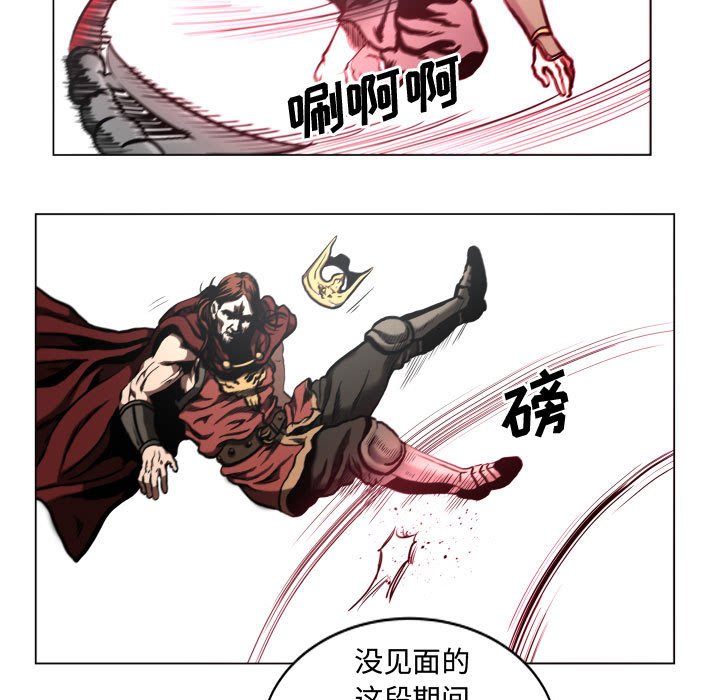 第25話 - 第42张