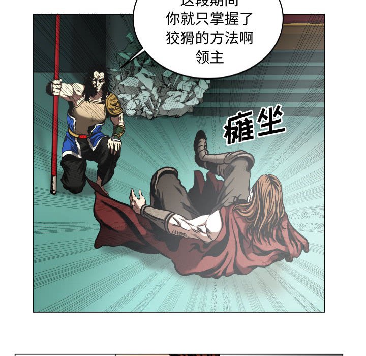 第25話 - 第43张