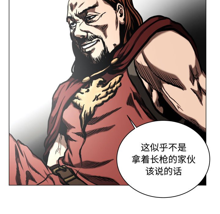 第25話 - 第44张