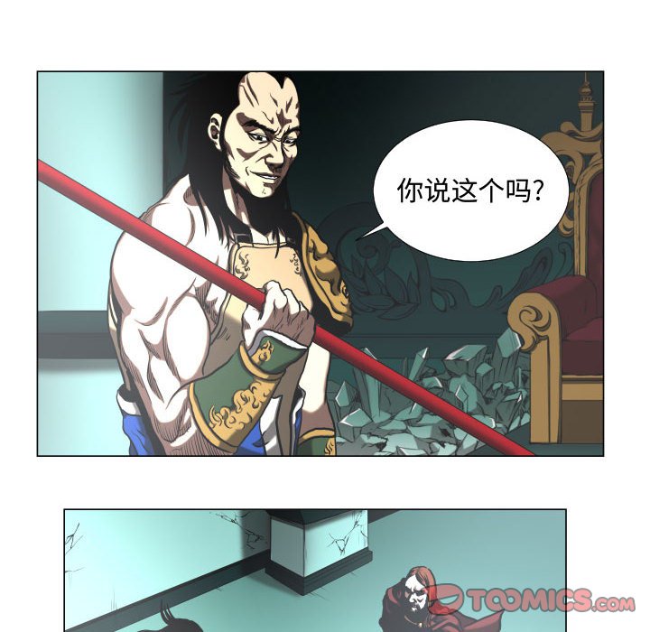 第25話 - 第45张