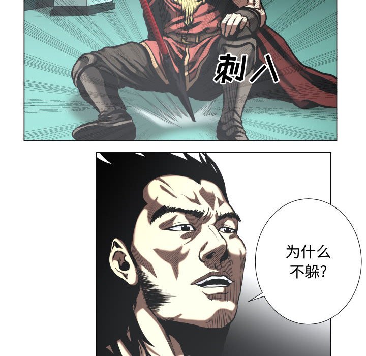 第25話 - 第47张